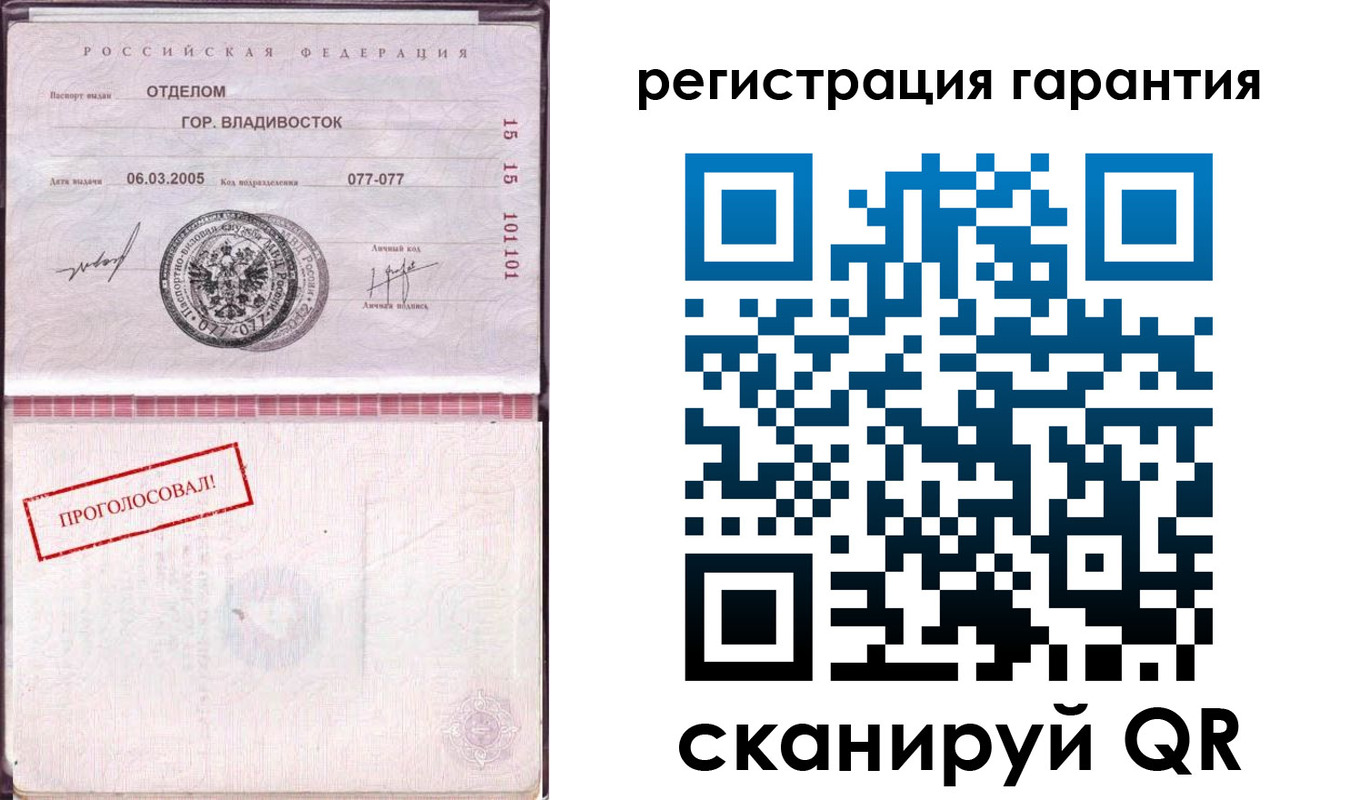 временная регистрация поиск в Куйбышеве