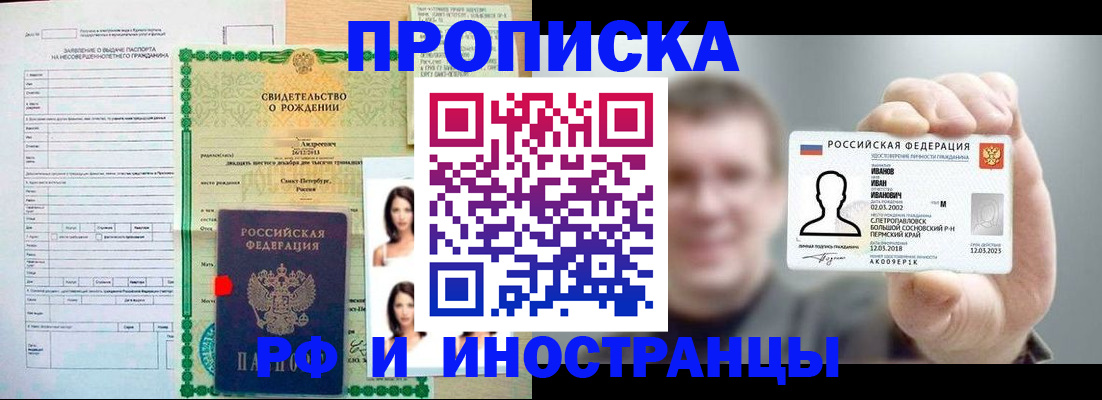 найти адрес прописки в Куйбышеве